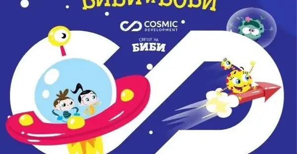 Општина Битола: Велигденска приказна што носи радост и хуманост