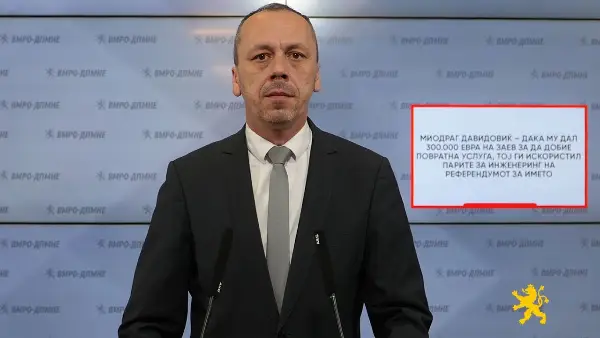 НЕМА ДА ДОЗВОЛИМЕ ФИРМАТА НА КОНТРОВЕРЗНИОТ ДАКА ДА ГРАДИ ВО МАКЕДОНИЈА Ќе ја спречиме, иако ги исполнува сите услови, вели Петрушевски