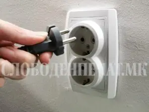 Утре ќе нема струја до 17 часот – ЕВН најави исклучувања во повеќе општини