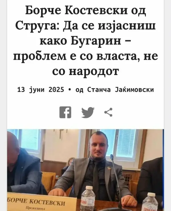 Голема акција на МВР за детска порнографија – Под сомение познат водител