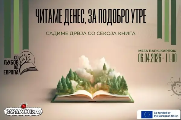 „Читаме денес за подобро утре“ – прва ваква зелена акција на издавачка куќа во Македонија