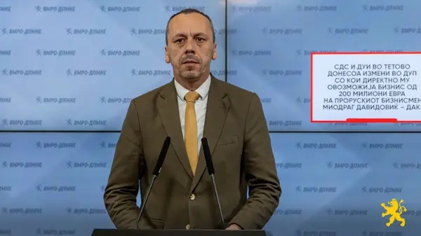 СДС и ДУИ во Тетово, еден ден по изборите, со измени во ДУП му овозможија бизнис од 200 милиони евра на Дака