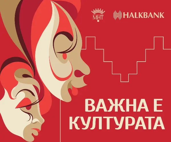 НУБ „Свети Климент Охридски“ се претстави на Саемот на книгата во Лајпциг