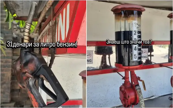 Бензинот чини 31 денар по литар и бензиската пумпа личи на тезга -  Дали оваа земја го има најевтиното гориво во светот?