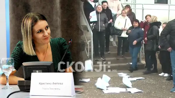 Ампева апелира работниците од „Артекс“ да не потпишуваат ништо: Известен е трудов инспекторат, следно е и УЈП