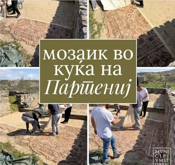 По долго време: Се открива уште едно скриено богатство на Стоби – мозаик во Куќата на Партениј