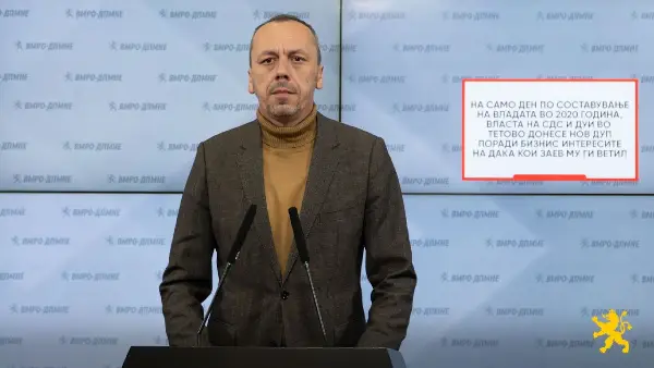 Петрушевски: На само ден по составување на Владата во 2020 година, власта на СДС и ДУИ во Тетово донесе нов ДУП поради бизнис интересите на Дака кои Заев му ги ветил