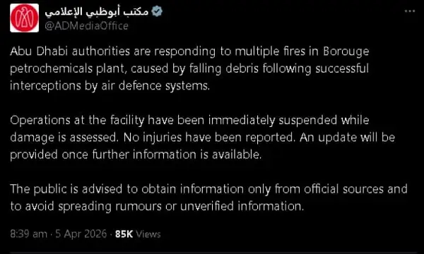 Неколку пожари избувнаа во петрохемиската фабрика Боруз во Абу Даби