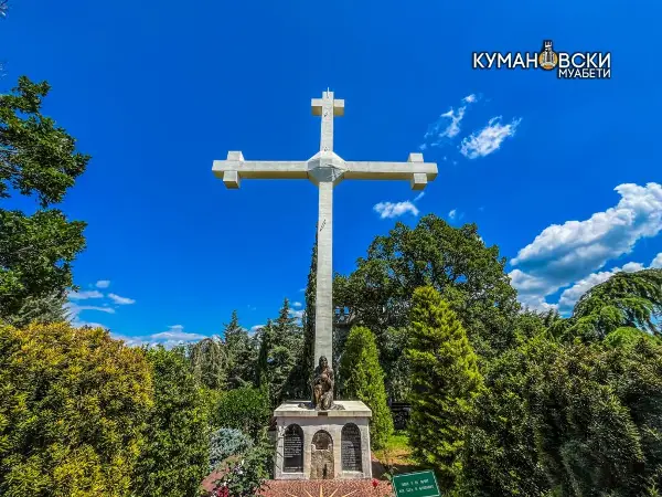 Неделна прогноза за Куманово: Какво време ќе имаме за Велигден?