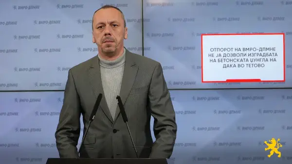ВМРО-ДПМНЕ: СДС и ДУИ на Давидовиќ Дака му продале државни објекти кај ШИК Јелак во Тетово за четири пати пониска цена од проценетата вредност