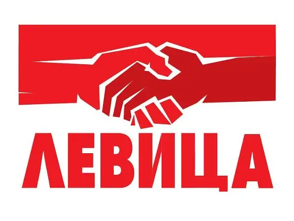 Левица: Архиварката која по налог на екс-„антикорупционерката“ Цвета и ВМРО-ДПМНЕ ги заглавуваше предметите – сега протната во КЗК, иако не била прворангирана