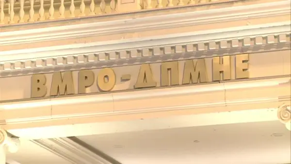 ВМРО-ДПМНЕ: Го спречивме обидот на СДС и ДУИ за изградба на „бетонска џунгла“ во Тетово