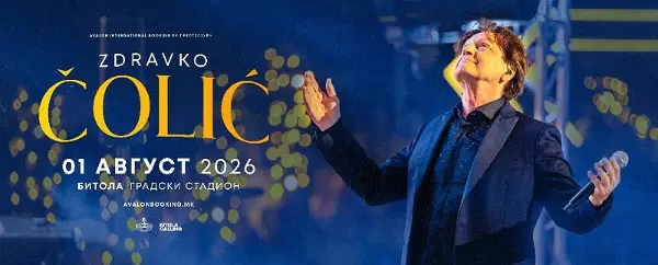 Здравко Чолиќ на 1 август со единствениот концерт летнава сезона во Македонија