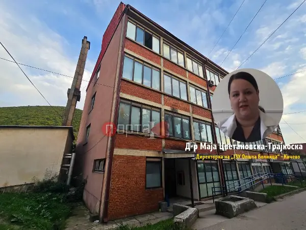 По повод „7-ми Април – Светски ден на здравјето“, интервју со Д-р Маја Цветановска-Трајкоска, директорка на „ЈЗУ Општа Болница“ – Кичево