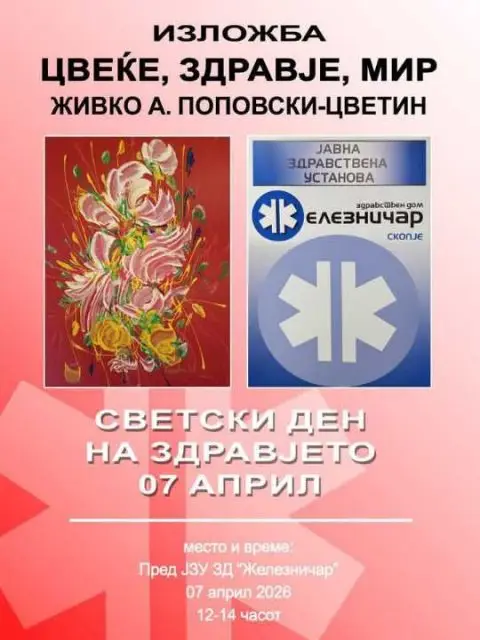 Цветин со изложба за Светскиот ден на здравјето
