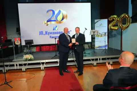 Јавното претпријатие „Куманово гас“ одбележа дваесет години постоење
