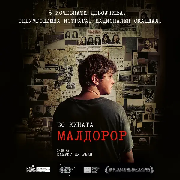 Трилерот „Малдорор“ ја заокружува регионалната турнеја со три проекции во Кинотека