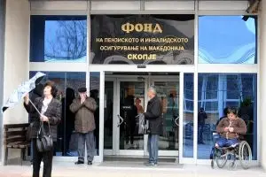 Повисоки плати за вработените во Фондот за пензиско и инвалидско осигурување