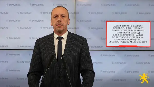 Петрушевски: СДС и Филипче должат одговори дали нивниот врховен лидер Заев земал 4 милиони евра од Дака за промена на ДУП во Тетово