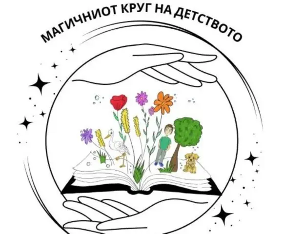 „Магичниот круг на детството“ за промоција на македонскиот јазик во Хрватска