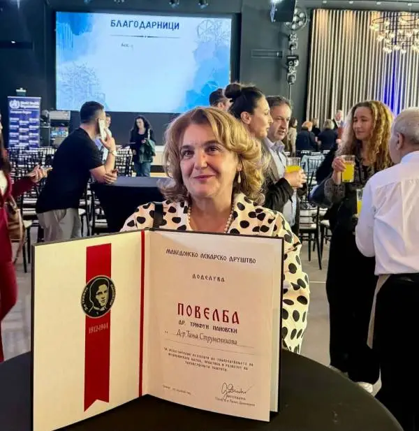 Тaња Струмениковска Ристевска добитник на Повелбата „Д-р Трифун Пановски“