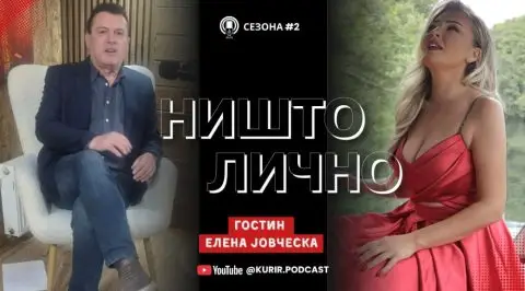 За талентот, естрадата, гајдата, грчката забрана: Елена Јовческа во „Ништо лично“