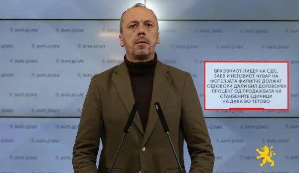 Заев и Филипче должат одговори дали бил договориле процент од продажбата на „Дака“ во Тетово, вели Петрушевски