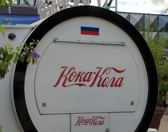 Иако се повлече од пазарот, „Кока-кола“ го регистрираше својот бренд во Русија