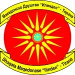 Македонско друштво „Илинден“ – Тирана со честитка по повод големиот христијански празник Воскресението Христово – Велигден
