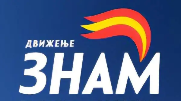 ЗНАМ со честитка до Маѓар за победата над Орбан