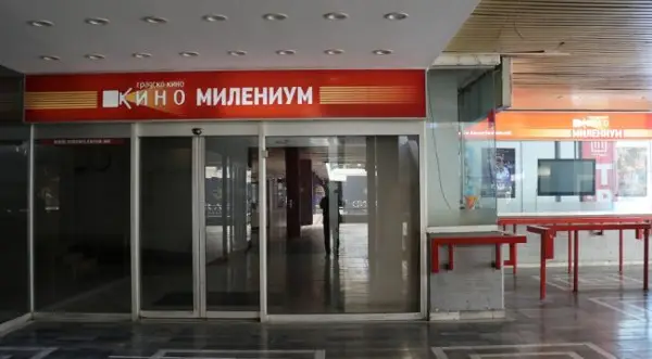 ЦЕЛА ГОДИНА НЕ РАБОТИ КИНОТО МИЛЕНИУМ, ГРАД СКОПЈЕ ПРОЦЕНУВА КОЛКУ ЌЕ ЧИНИ РЕКОНСТРУКЦИЈАТА