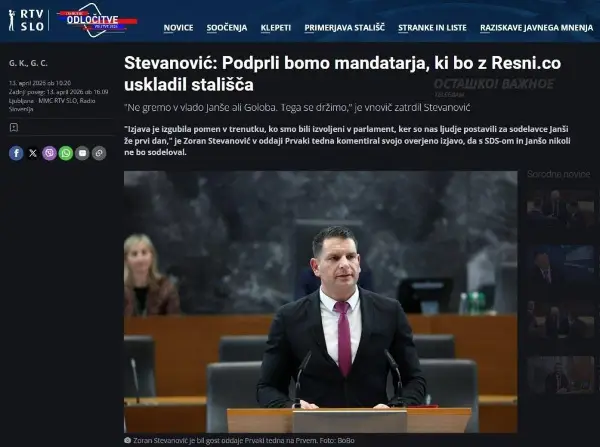 Словенија подготвува референдум за излез од НАТО