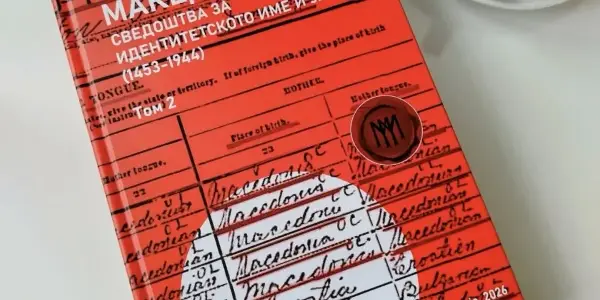 Промоција на вториот том „Македонци“ од д-р Светозаревиќ вечерва во Скопје