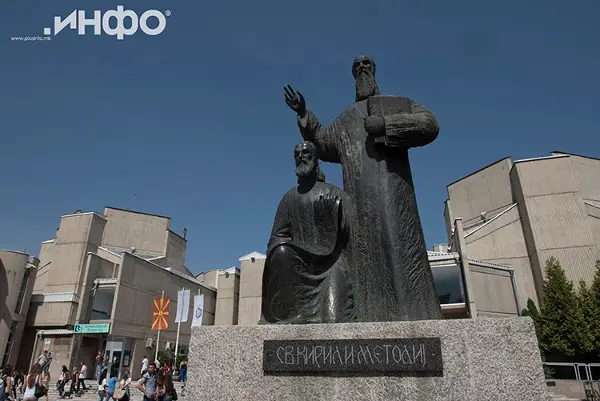 Избори за нов ректор на УКИМ на 28 април, кандидати се Биљана Ангелова и Дарко Данев