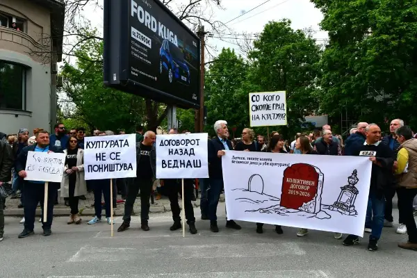Синдикатот на културата излезе на протест, бараат да не се поништува колективниот договор