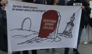 Не бараме ништо повеќе, бараме да ни се остави договореното – СКРМ на протест пред министерството за култура