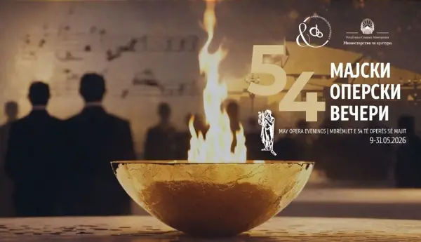 За кого се наменети Мајските оперски вечери?