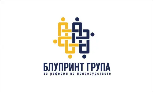 Блупринт-групата загрижена за тајното одлучување на Судскиот совет за случајот со Рибарев
