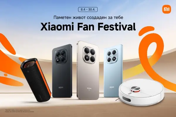 Xiaomi Fan Festival 2026 - Месец на посебни поволности и паметни решенија