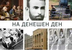 На денешен ден – 17 април: Починал Габриел Гарсија Маркес добитник на Нобеловата награда за книжевност