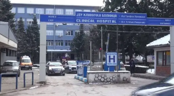 Кривична пријава за поранешна директорка и раководителка на оддел во болница во Битола