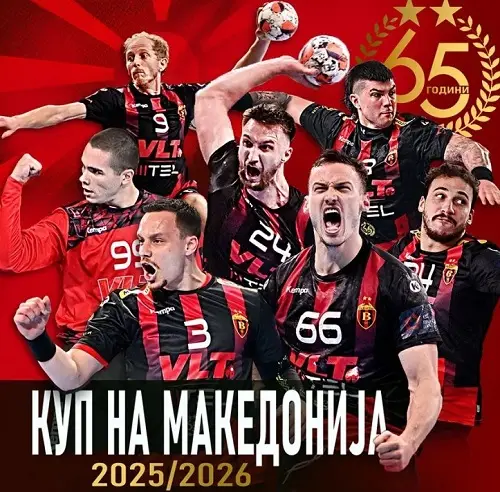 РАКОМЕТАРИТЕ НА ВАРДАР 1961 ПО РЕКОРДЕН 18. ПАТ ГО ОСВОИЈА КУПОТ НА МАКЕДОНИЈА Во неизвесно финале го совладаа дебитантот Охрид