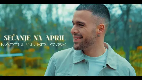 „Sećanje na april“ – нова песна на Мартинијан Кириловски инспирирана од безвременската емоција на „April u Beogradu“