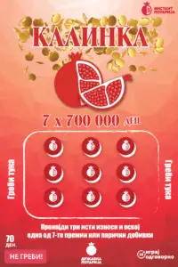 „Калинка“ – симбол на среќа и добивки до 700.000 денари!