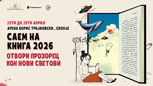 Саем на книга 2026 – најголемиот литературен настан во годината