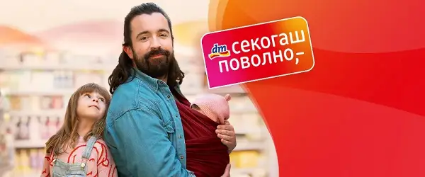 Тајната на паметното купување? Во dm овие секојдневни производи чинат помалку отколку што мислите