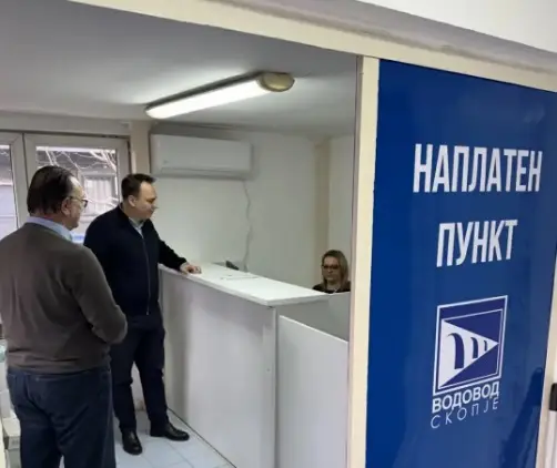 До 5 јуни граѓаните можат да ги платат долговите за вода без камата