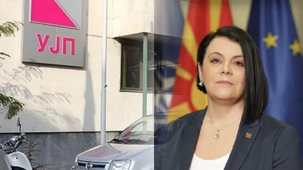 УЈП: Истече рокот за даноците за 2025 – платете веднаш и избегнете повисок долг и блокади