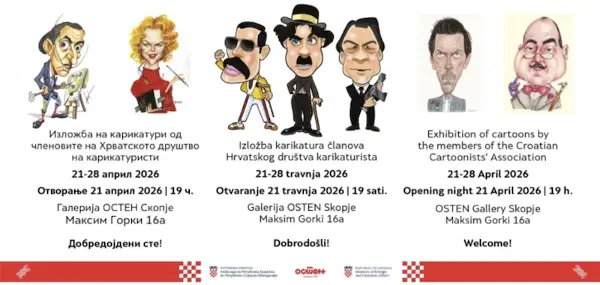Во „Остен“ изложба на карикатури од членовите на Хрватското друштво на карикатуристи