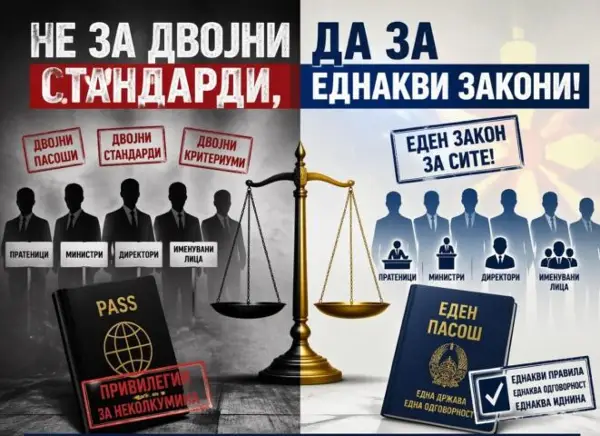 Зајкова: Ако некој стапил на функција со двојно државјанство, веднаш да си поднесе оставка